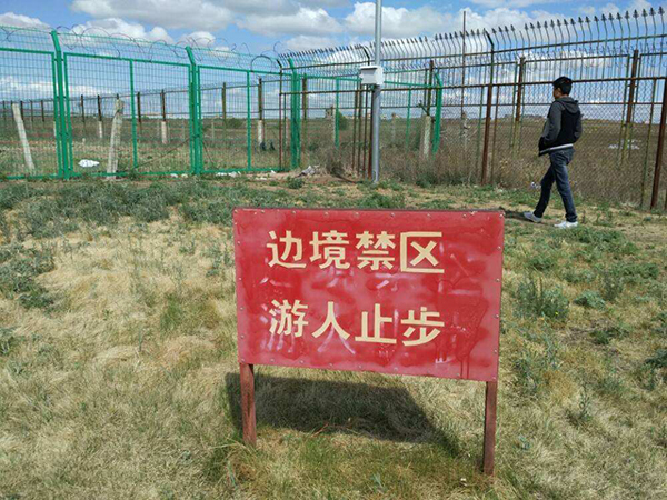 北京水源地围栏网图片2